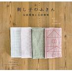 .... посудное полотенце традиция узор . Северная Европа узор /... жизнь фирма ( монография ( soft покрытие )) б/у 