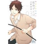  радуга цвет Dayz 3/ Shueisha / вода . прекрасный волна ( комикс ) б/у 