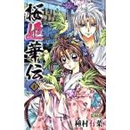  Sakura ...4/ Shueisha / вид . иметь .( комикс ) б/у 