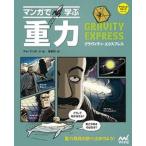  manga (манга) ... -слойный сила gla vi ti* Express / minor bi выпускать /cho* Gin ho ( монография ( soft покрытие )) б/у 