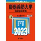 .... университет ( окружающая среда информация факультет ) 2023/.. фирма /.. фирма редактирование часть ( монография ) б/у 