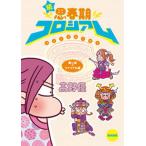 .*. весна период ko Россия m love vs.. финальный сборник / Tokyo газета выпускать часть / Kouya super ( монография ( soft покрытие )) б/у 