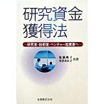  изучение средства приобритение закон изучение человек * инженер * венчурный . индустрия дом ./ круг . выпускать / соль полный ..( монография ( soft покрытие )) б/у 