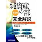 [ оригинальный имущество. часть ] совершенно описание [ больше .*..* сам акция. деловая практика ]. центр . no. 3 версия / налог . изучение ./ Oota ..( монография ) б/у 