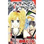  металлик * цвет z/ Shueisha /.....( комикс ) б/у 