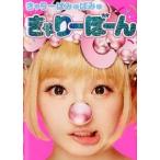 ki..-.........-.-./.. фирма /...-......( монография ( soft покрытие )) б/у 