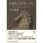  сырой ..... урок внутри departure делать из ., глаз ..... ./ trance вид / Takeuchi ..( монография ) б/у 