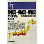  выдерживающий .* освобождение .* система ... нет модифицировано правильный строительство стандарт закон соответствует no. 2 версия / день . промышленность газета фирма /. глициния большой .( монография ) б/у 