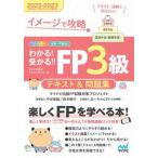  понимать!...!!FP3 класс текст & рабочая тетрадь образ ...2022-2023 год версия / minor bi выпускать / minor bi выпускать FP экзамен меры Project ( монография ( soft б/у 