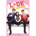  повесть фильм L=DK один крыша. внизу,[ski]. крышка ../.. фирма / иметь ....( новая книга ) б/у 