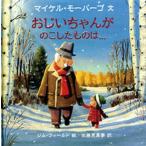 o.. Chan .. . сделал было использовано..../ критика фирма / Michael *mo-pa-go( большой книга@) б/у 