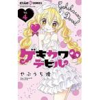 geki кожа * De Ville 4/ Shogakukan Inc. /.... super ( комикс ) б/у 