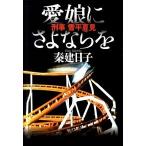  love .... если ... Yukihira лето видеть / Kawade книжный магазин новый фирма /.. день .( монография ) б/у 
