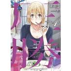 圧勝 ４/小学館/小虎（コミック） 中古