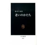 Yahoo! Yahoo!ショッピング(ヤフー ショッピング)老いのかたち/中央公論新社/黒井千次（新書） 中古