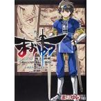 ma... Devil Kings . человек [ это .. было использовано ...,. человек .][..!] no. 2 шт / Kadokawa Shoten / камень рисовое поле . прекрасное платье ( комикс ) б/у 