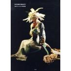 FUTURE BEAUTY Япония мода. будущее ./ Heibonsha / Katharine * in s( монография ) б/у 