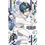 . предмет . менять 16/ Shueisha / индиго книга@ сосна ( комикс ) б/у 