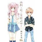  кошка . мой пятница 1/ Shueisha / вид . иметь .( комикс ) б/у 