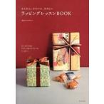  простой, симпатичный, веселый упаковка урок BOOK/ день текст . фирма /.. Factory ( монография ( soft покрытие )) б/у 
