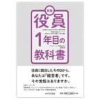  позиций участник 1 год глаз. учебник новый версия /rogika книжный магазин / звезда . самец .( монография ) б/у 