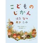 ko. было использовано .... ......./ скала мыс книжный магазин /gyo-* Fuji кожа ( большой книга@) б/у 