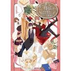 オ-ダ-は探偵に 季節限定、秘密ほのめくビタ-な/ＫＡＤＯＫＡＷＡ/近江泉美（文庫） 中古