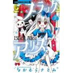  черный Alice 2/ Shogakukan Inc. / Nakamura ...( комикс ) б/у 