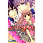  Heart. diamond 2/ Shueisha / новый ...( комикс ) б/у 