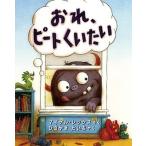 o.,pi-to.. хочет / критика фирма / Michael * Rex ( большой книга@) б/у 