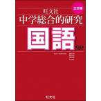  средний . обобщенный изучение государственный язык 3. версия /. документ фирма /. высота . Akira ( монография ) б/у 