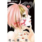 himitsu. I Chan 5/ Shogakukan Inc. / цветок ..( комикс ) б/у 