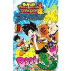 super Dragon Ball Heroes аватар z!! 1/ Shueisha /ka носорог You ji( комикс ) б/у 