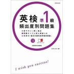  Британия осмотр .1 класс .. раз другой рабочая тетрадь / высота . книжный магазин / цветок рисовое поле 7 звезда ( монография ( soft покрытие )) б/у 