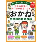  деньги всего .. покупки . сильная сторона стать ... noren ......... было использовано сборник 7.. до .... разряд ./Gakken/ Kato доверие .( монография ) б/у 
