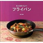  более ....! сковорода /. прекрасный . выпускать / бок ..( большой книга@) б/у 