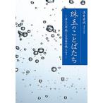 . шар. слово ... земля три часть .. 7 высота .. ..../книга@. храм выпускать фирма / полный . превосходящий замок ( монография ( soft покрытие )) б/у 