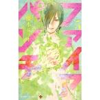  fire дырокол 5/ Shueisha / глициния книга@ta есть ( комикс ) б/у 