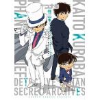 名探偵コナン怪盗キッドシークレットアーカイブスｗｉｔｈ『まじっく快斗』/小学館/青山剛昌（単行本） 中古