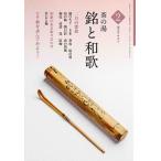  чай. горячая вода .. Вака 2/.. фирма ( монография ) б/у 