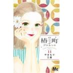 . блок long Lee planet 11/ Shueisha /.... три .( комикс ) б/у 