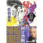 i..... новый * б/у одежда магазин общий .. no. 17 шт / Shinchosha /... Британия ( библиотека ) б/у 