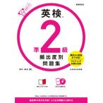  Британия осмотр .2 класс .. раз другой рабочая тетрадь CD есть / высота . книжный магазин / Цу ...( монография ) б/у 