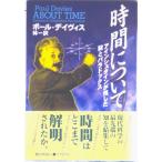  час относительно a in shu Thai n. осталось сделал загадка .paladoks/. река книжный магазин / paul (pole) *C.W.te- vi s( монография ) б/у 
