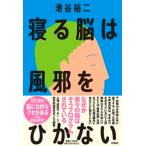 .... простуда ... нет /. тутовик фирма /... 2 ( монография ( soft покрытие )) б/у 