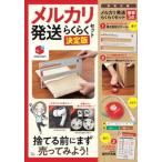 me LUKA li отправка удобно комплект решение версия / "Остров сокровищ" фирма ( большой книга@) б/у 