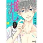 ..... дом ......! 1/ Flex комиксы /.книга@ подлинный ( комикс ) б/у 