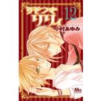 u. есть lili.12/ Shueisha / маленький ....( комикс ) б/у 
