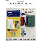  сейчас, желающий! можно использовать канцелярские принадлежности абсолютный ... становится новейший канцелярские товары 380/. прекрасный . выпускать /. прекрасный . выпускать акционерное общество ( Mucc ) б/у 