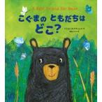 ko... ..... ..?/.... книжный магазин /petoru* ho la проверка ( монография ) б/у 